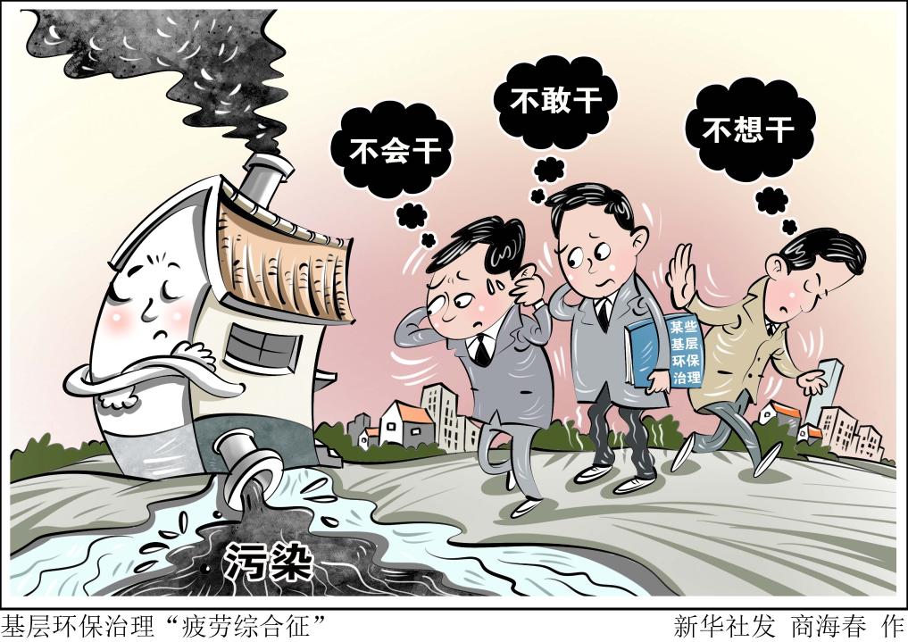 深入骨髓的