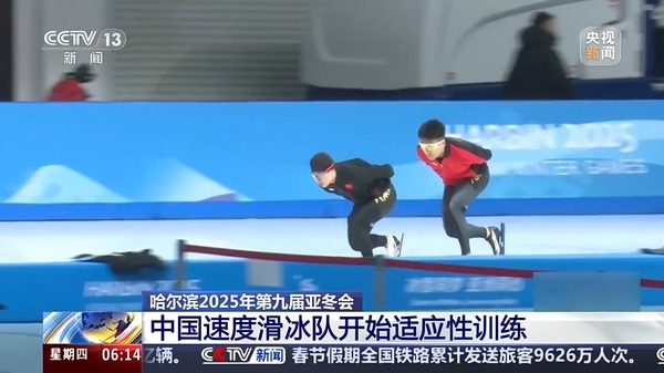 出世