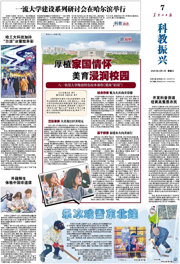 打击和一致