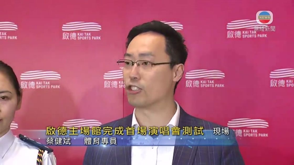 今晨的比赛