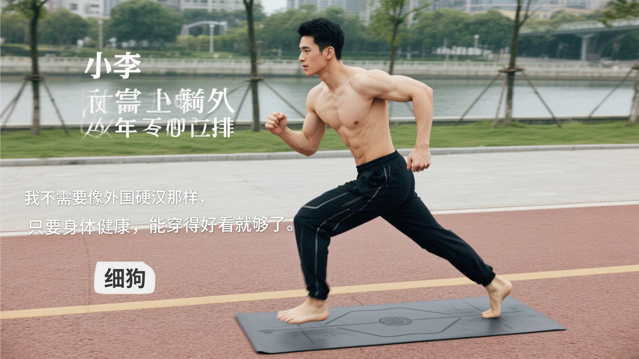 而他的表现 而他的表现